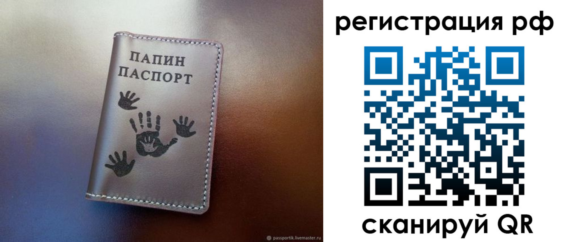 пропишу в квартире в Абакане