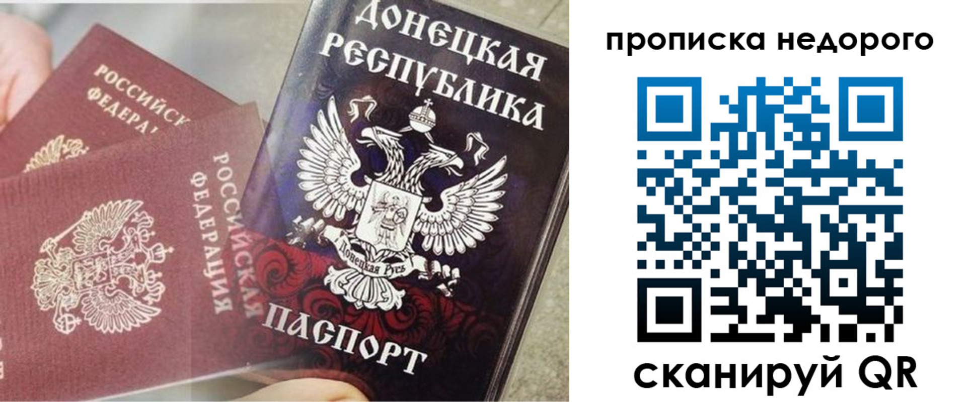 временная регистрация госуслуги в Абакане
